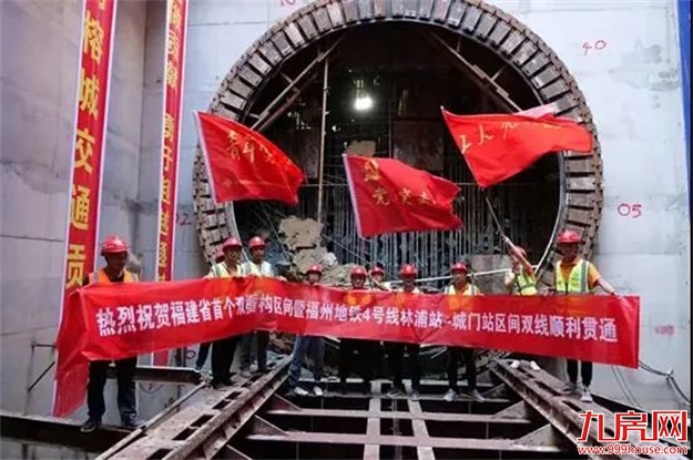 官方发布福州地铁4号线和滨海快线等建设进展——九房网