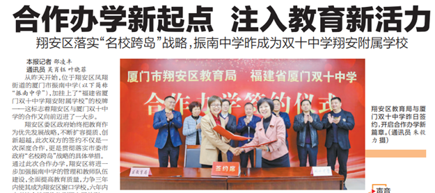 厦门房产,厦门房地产,厦门新房,九房网,厦门房产 厦门房产,厦门房地产,厦门新房,九房网,厦门房产