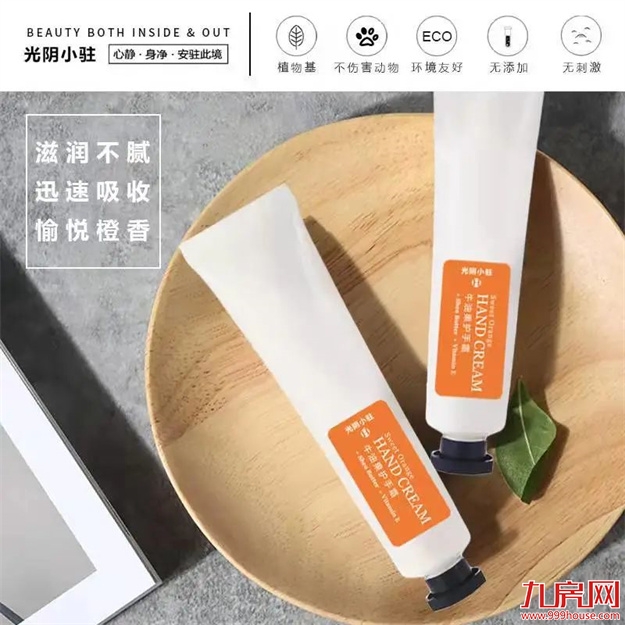 文末权益 | 2022，福州正荣邀您一起爱心接力——九房网