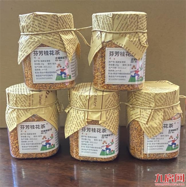 文末权益 | 2022，福州正荣邀您一起爱心接力——九房网