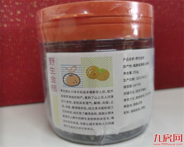 文末权益 | 2022，福州正荣邀您一起爱心接力——九房网