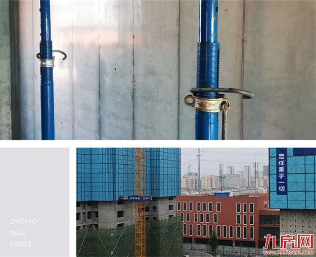 匠心正荣 | 正荣的标准化三星级工地不简单！——九房网