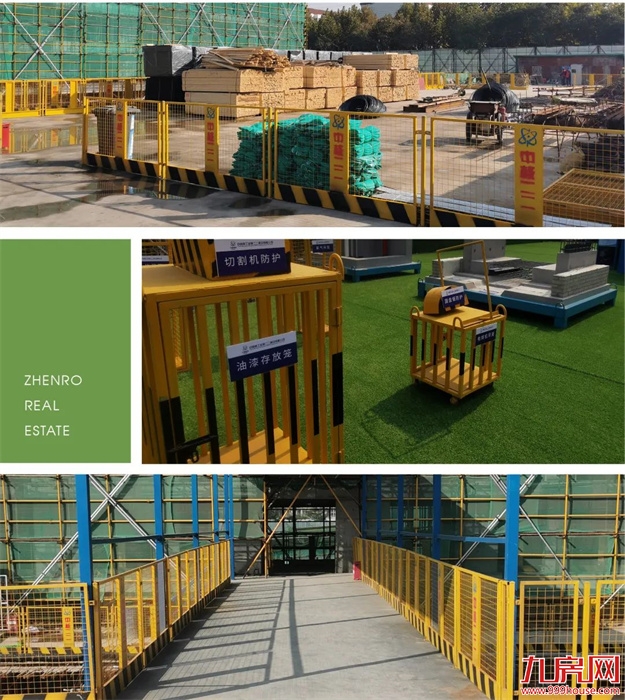 匠心正荣 | 正荣的标准化三星级工地不简单！——九房网