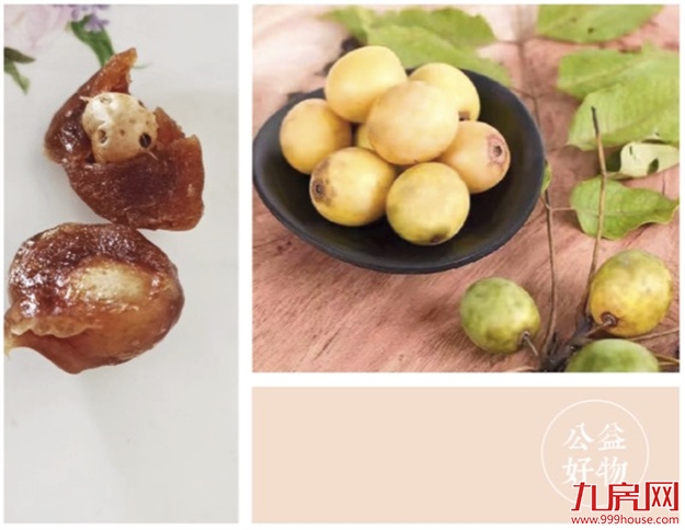 文末权益 | 2022，福州正荣邀您一起爱心接力——九房网