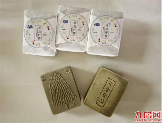 文末权益 | 2022，福州正荣邀您一起爱心接力——九房网