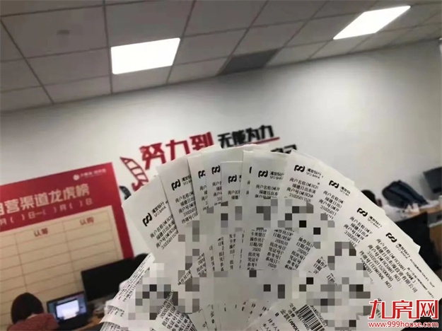 致敬奋斗者丨销售精英之路，原来有“捷径”！——九房网