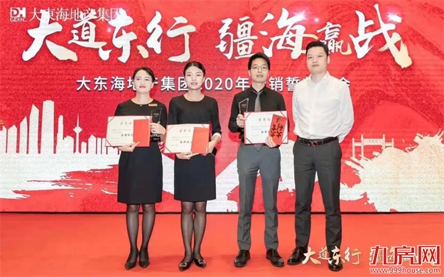 致敬奋斗者丨销售精英之路，原来有“捷径”！——九房网