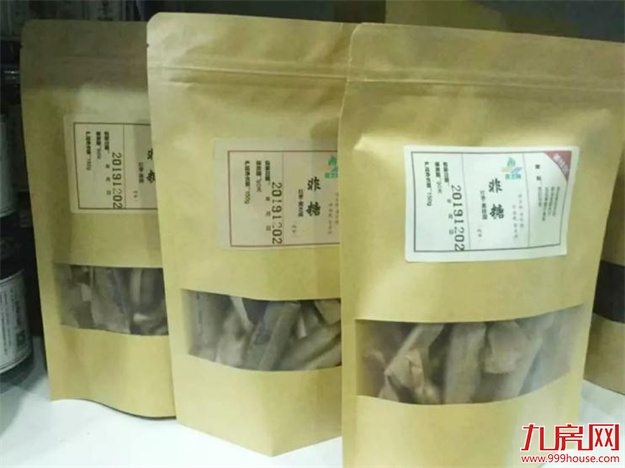 文末权益 | 2022，福州正荣邀您一起爱心接力——九房网