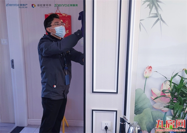 岁末除尘迎新意，福州正荣空巢老人关爱计划在行动！——九房网