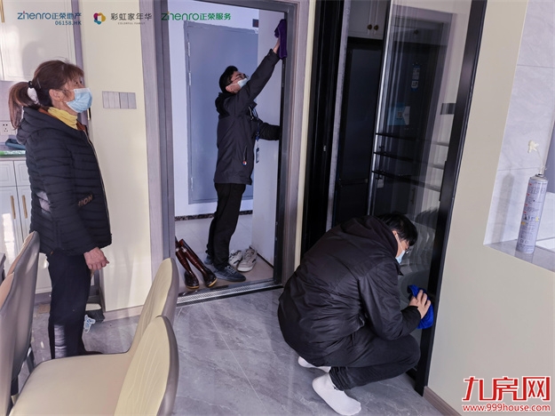 岁末除尘迎新意，福州正荣空巢老人关爱计划在行动！——九房网