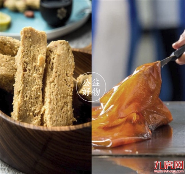 文末权益 | 2022，福州正荣邀您一起爱心接力——九房网