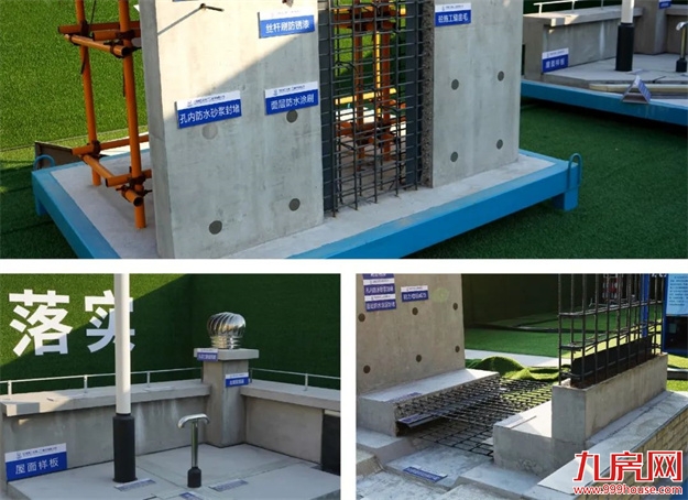 匠心正荣 | 正荣的标准化三星级工地不简单！——九房网