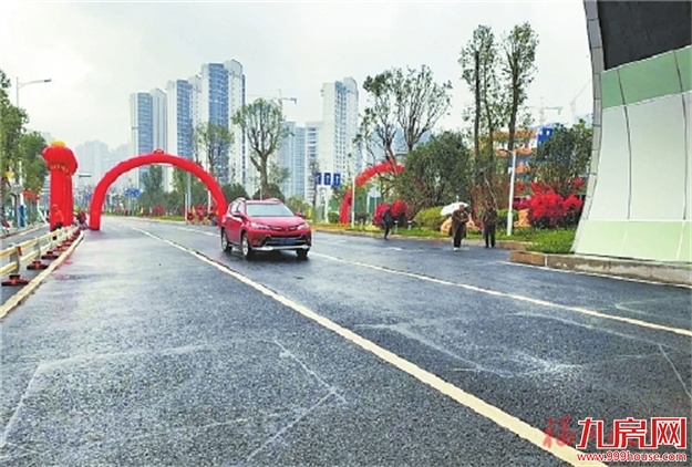 长乐会堂南路通车——九房网