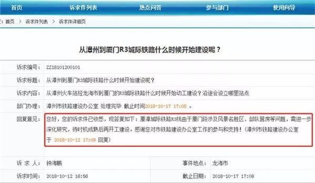 厦门房产,厦门房地产,厦门新房,九房网,厦门房产 厦门房产,厦门房地产,厦门新房,九房网,厦门房产