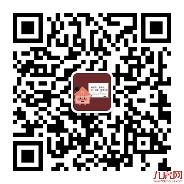 重磅!央行降息!下调LPR至4.6%!史上新低!福州买房成本降了!——九房网 重磅!央行降息!下调LPR至4.6%!史上新低!福州买房成本降了!——九房网