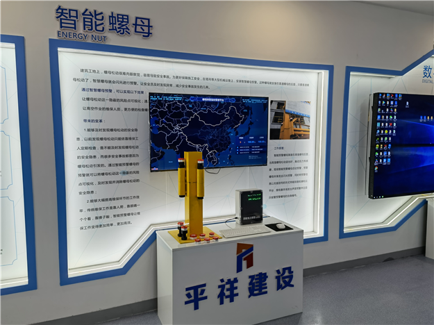 智慧协同，提质增效——2022年福州市长乐区住建系统智慧工地暨标准化管理现场观摩会——九房网