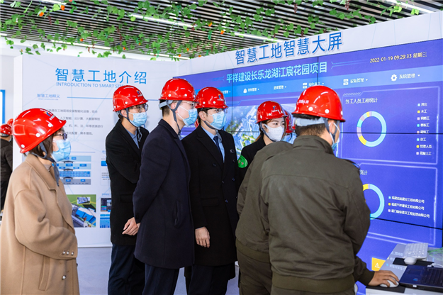 智慧协同，提质增效——2022年福州市长乐区住建系统智慧工地暨标准化管理现场观摩会——九房网