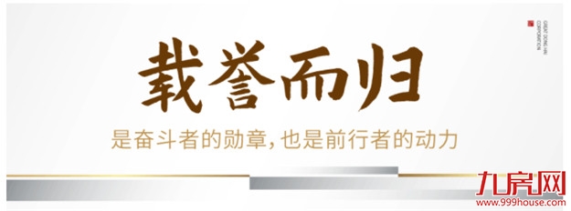 岁末寄新语丨4个关键词，带您解读大东海的2021——九房网
