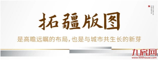 岁末寄新语丨4个关键词，带您解读大东海的2021——九房网