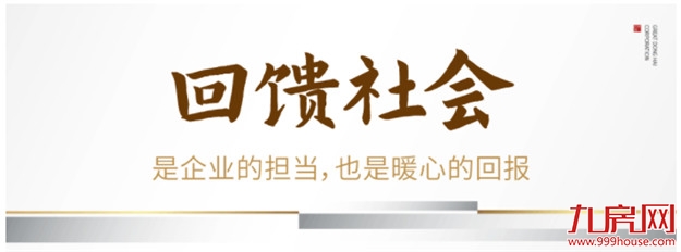 岁末寄新语丨4个关键词，带您解读大东海的2021——九房网