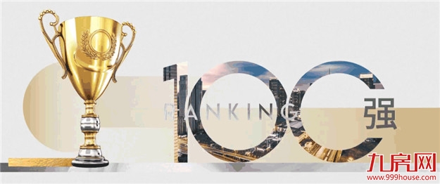 岁末寄新语丨让数字说话，细数大东海过去的一年——九房网