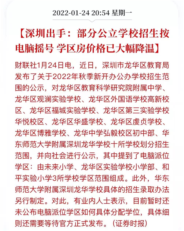 厦门房产,厦门房地产,厦门新房,九房网,厦门房产 厦门房产,厦门房地产,厦门新房,九房网,厦门房产