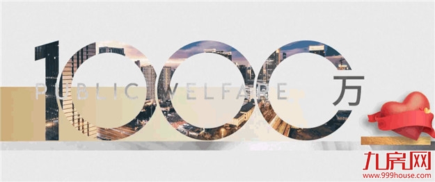 岁末寄新语丨让数字说话，细数大东海过去的一年——九房网