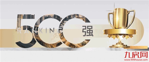 岁末寄新语丨让数字说话，细数大东海过去的一年——九房网