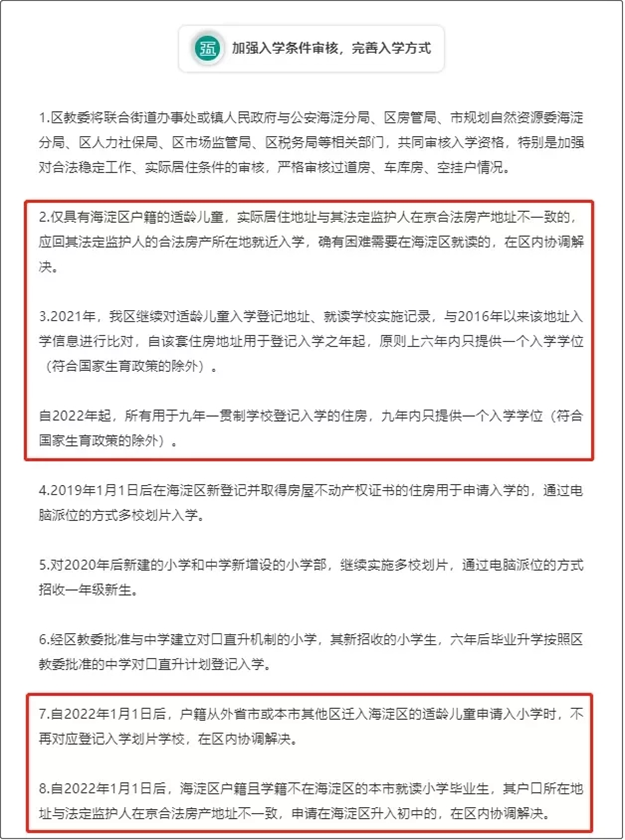 厦门房产,厦门房地产,厦门新房,九房网,厦门房产 厦门房产,厦门房地产,厦门新房,九房网,厦门房产