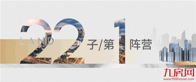 岁末寄新语丨让数字说话，细数大东海过去的一年——九房网