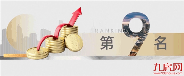 岁末寄新语丨让数字说话，细数大东海过去的一年——九房网