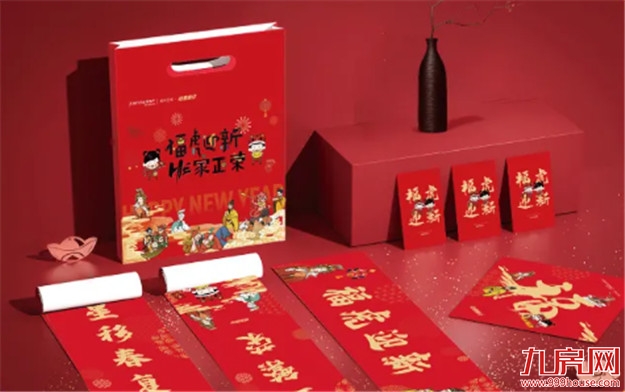 福州正荣彩虹家年华,倾情岁末,美好一路同行——九房网 福州正荣彩虹家年华,倾情岁末,美好一路同行——九房网