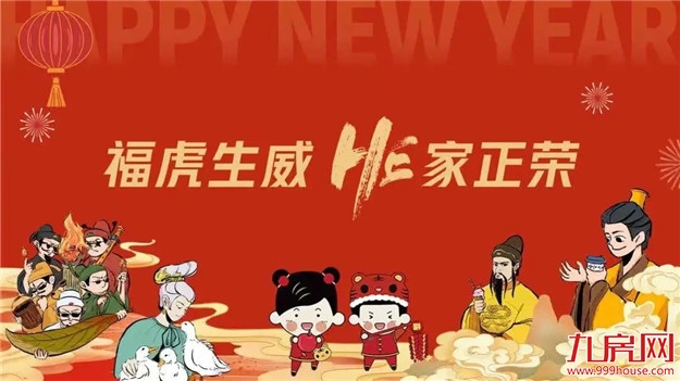 众神降凡!快来解锁TA的秘密档案——九房网 众神降凡!快来解锁TA的秘密档案——九房网