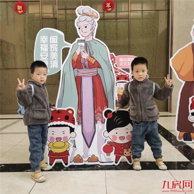 各路神仙齐下凡,福州正荣许你新一年如有“神”助——九房网 各路神仙齐下凡,福州正荣许你新一年如有“神”助——九房网