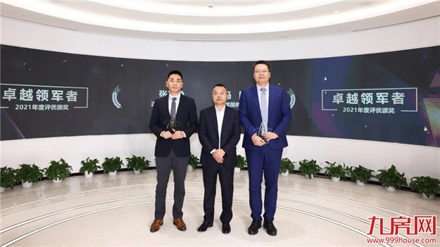 正荣新春年会 | 荣腾虎跃,同心向未来——九房网 正荣新春年会 | 荣腾虎跃,同心向未来——九房网