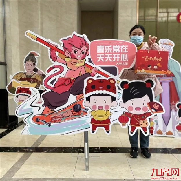 各路神仙齐下凡,福州正荣许你新一年如有“神”助——九房网 各路神仙齐下凡,福州正荣许你新一年如有“神”助——九房网