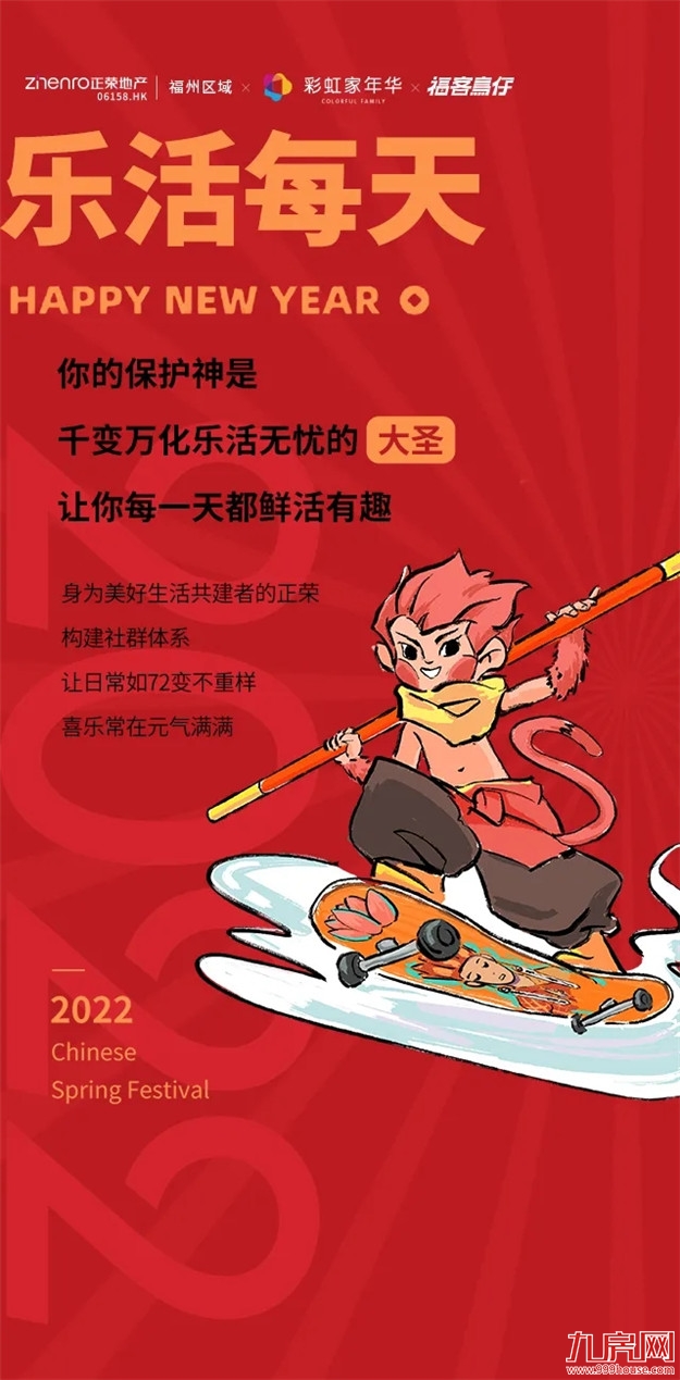 众神降凡!快来解锁TA的秘密档案——九房网 众神降凡!快来解锁TA的秘密档案——九房网