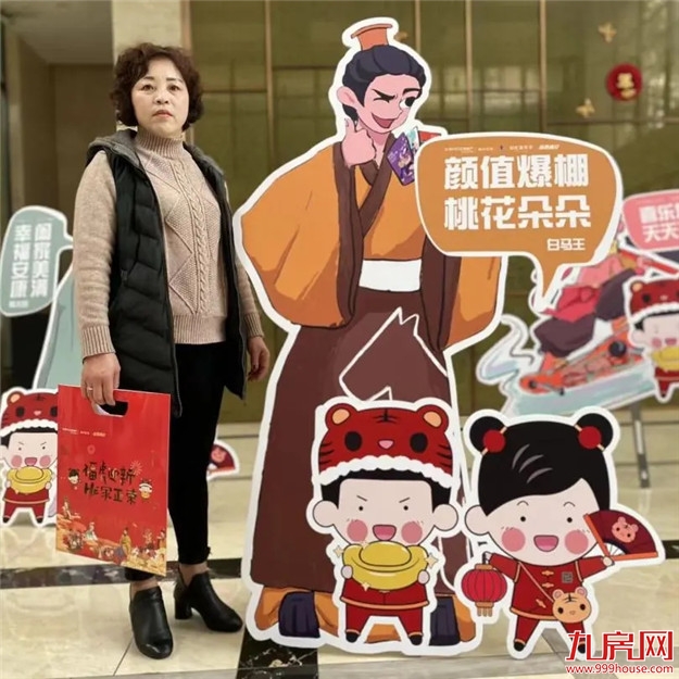 各路神仙齐下凡,福州正荣许你新一年如有“神”助——九房网 各路神仙齐下凡,福州正荣许你新一年如有“神”助——九房网