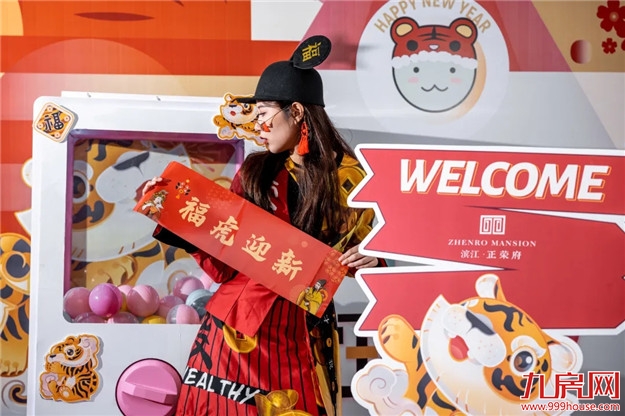 各路神仙齐下凡,福州正荣许你新一年如有“神”助——九房网 各路神仙齐下凡,福州正荣许你新一年如有“神”助——九房网