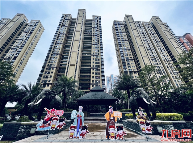 福州正荣彩虹家年华,倾情岁末,美好一路同行——九房网 福州正荣彩虹家年华,倾情岁末,美好一路同行——九房网