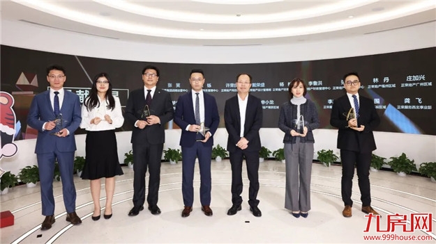 正荣新春年会 | 荣腾虎跃,同心向未来——九房网 正荣新春年会 | 荣腾虎跃,同心向未来——九房网