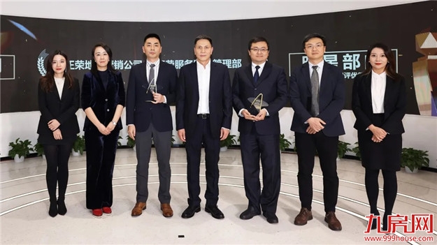 正荣新春年会 | 荣腾虎跃,同心向未来——九房网 正荣新春年会 | 荣腾虎跃,同心向未来——九房网