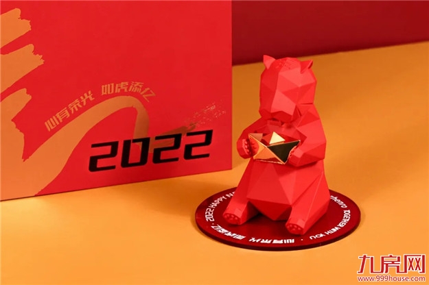 正荣新春“虎”礼到,2022一起虎虎生威——九房网 正荣新春“虎”礼到,2022一起虎虎生威——九房网