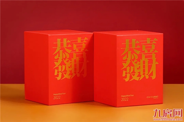 正荣新春“虎”礼到,2022一起虎虎生威——九房网 正荣新春“虎”礼到,2022一起虎虎生威——九房网