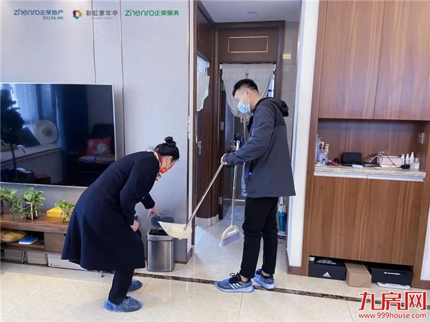 福州正荣彩虹家年华,倾情岁末,美好一路同行——九房网 福州正荣彩虹家年华,倾情岁末,美好一路同行——九房网