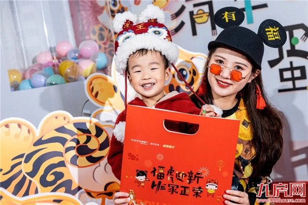 各路神仙齐下凡,福州正荣许你新一年如有“神”助——九房网 各路神仙齐下凡,福州正荣许你新一年如有“神”助——九房网