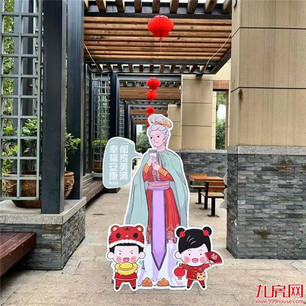 各路神仙齐下凡,福州正荣许你新一年如有“神”助——九房网 各路神仙齐下凡,福州正荣许你新一年如有“神”助——九房网