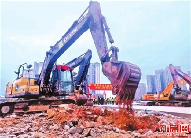 总投资1120亿元！第一季度我市集中开工162项重大项目！——九房网