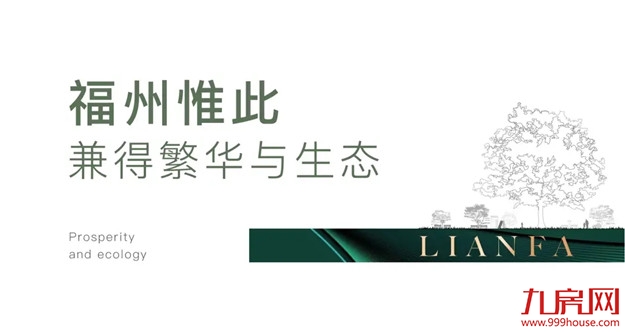 定了!2月20日福州又一公园开放!(逛园福利大放送)——九房网 定了!2月20日福州又一公园开放!(逛园福利大放送)——九房网