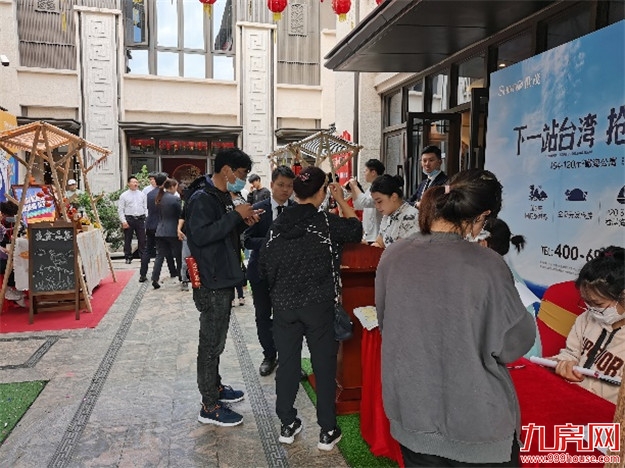 “一块陪伴”计划新春升级，世茂海峡稳健经营再出奇招——九房网
